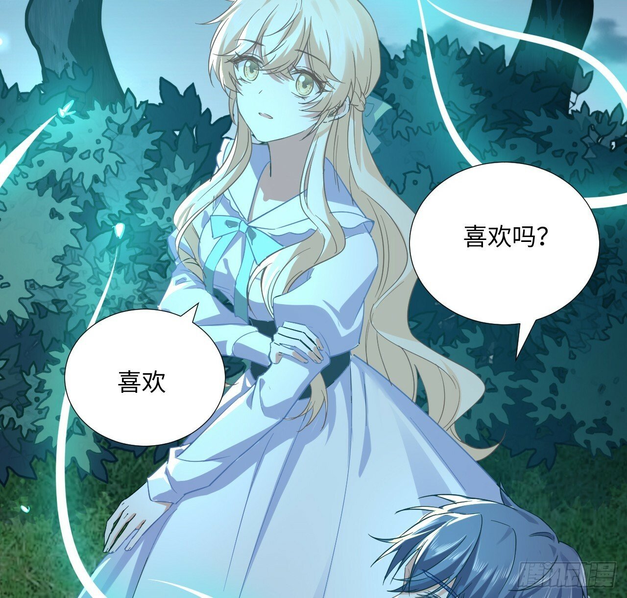61话 霍尔斯的告白63