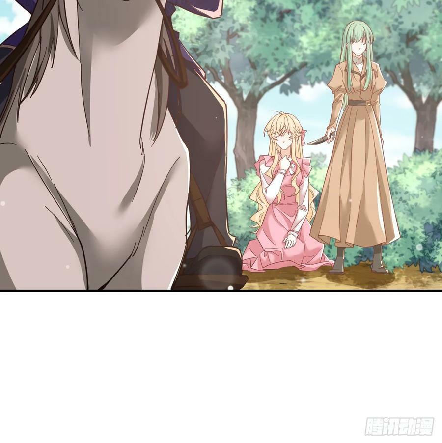 54话 遇袭75