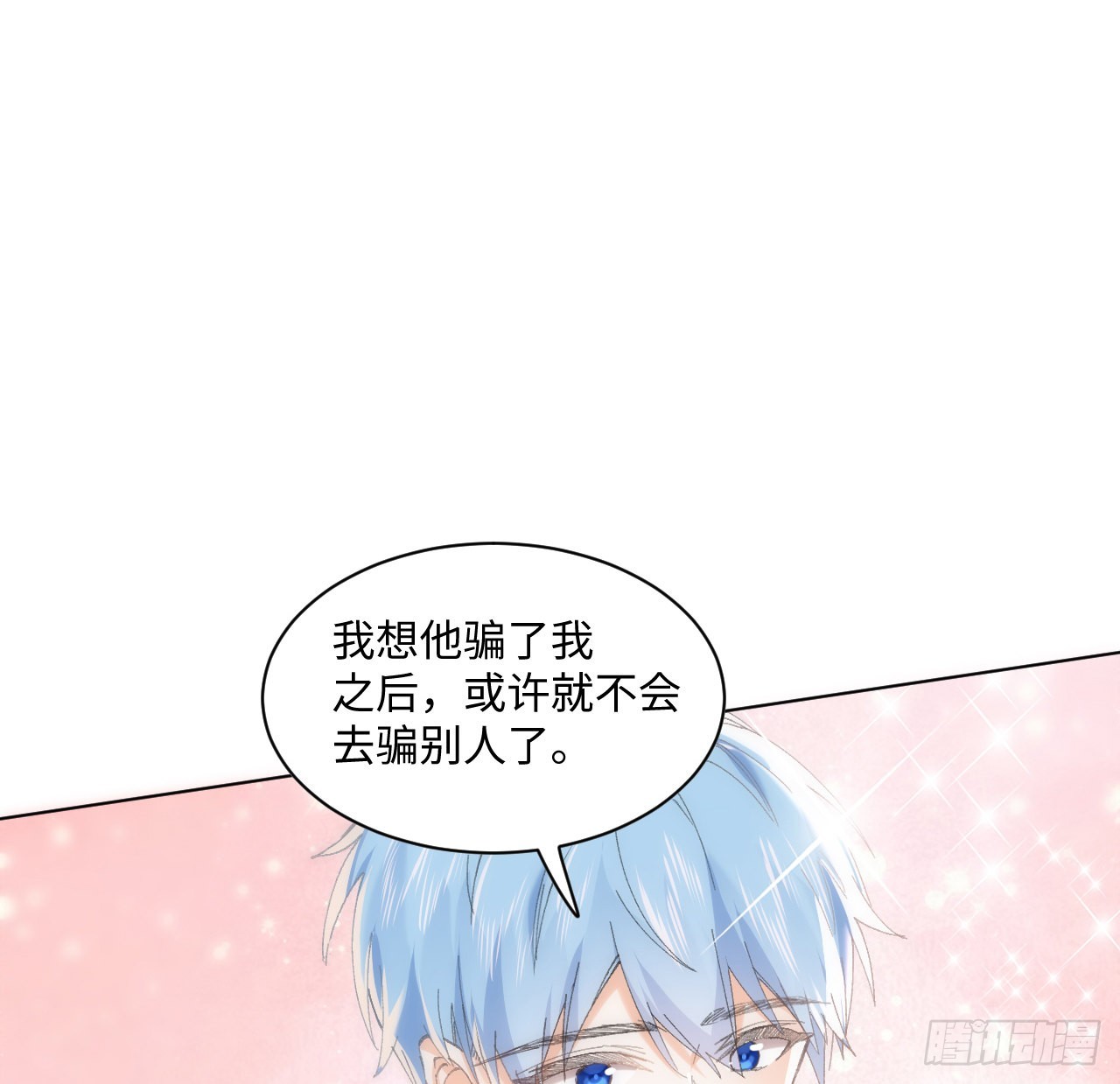 12话 当然要以妹妹为重！20
