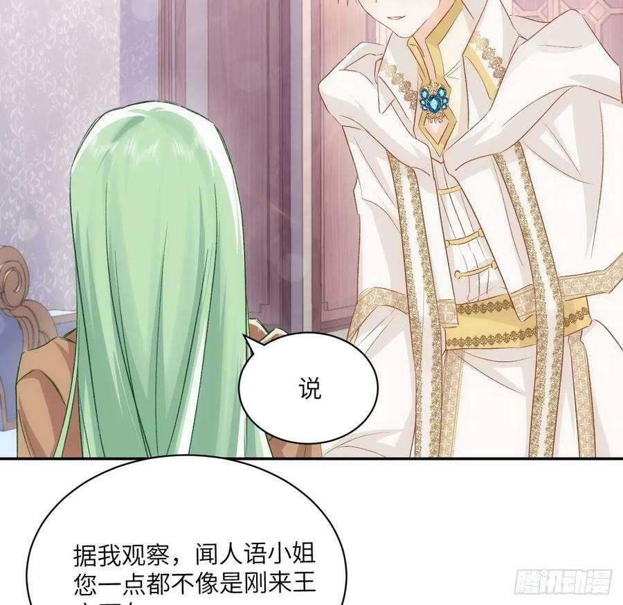 47话 你是姐姐83