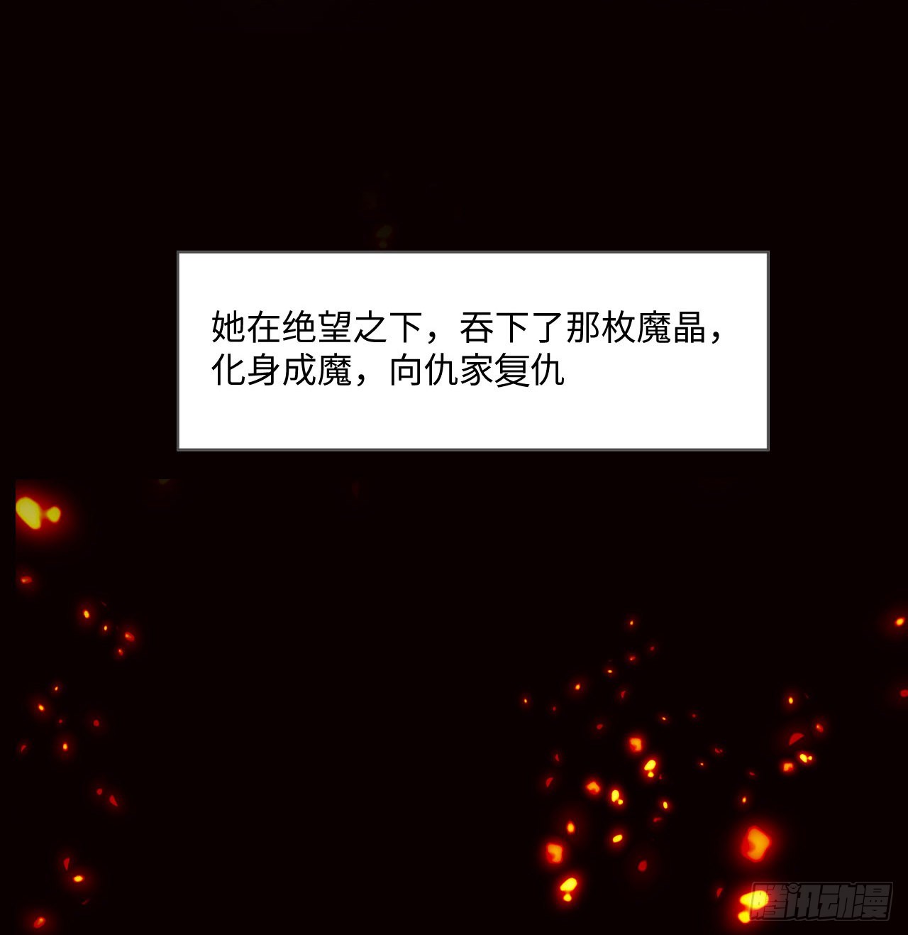 4话 霍尔斯的力量50