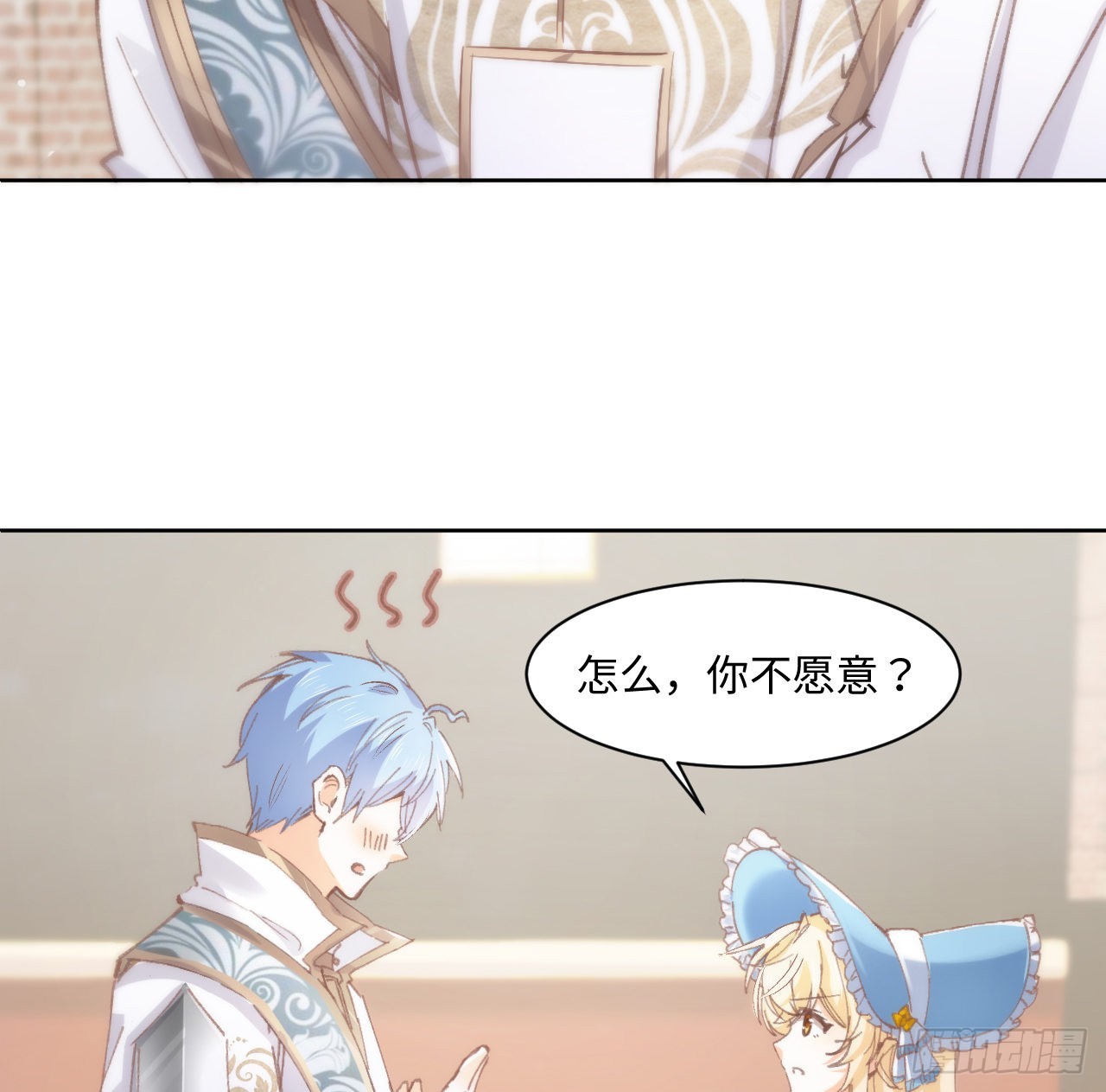 10话 弗里克一家78