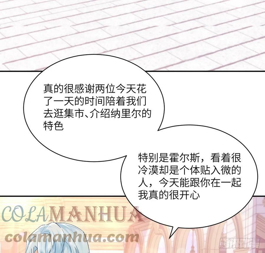47话 你是姐姐66
