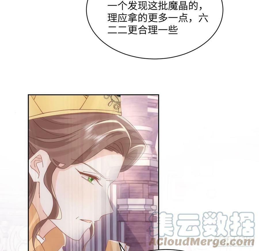 51话 三国汇聚12