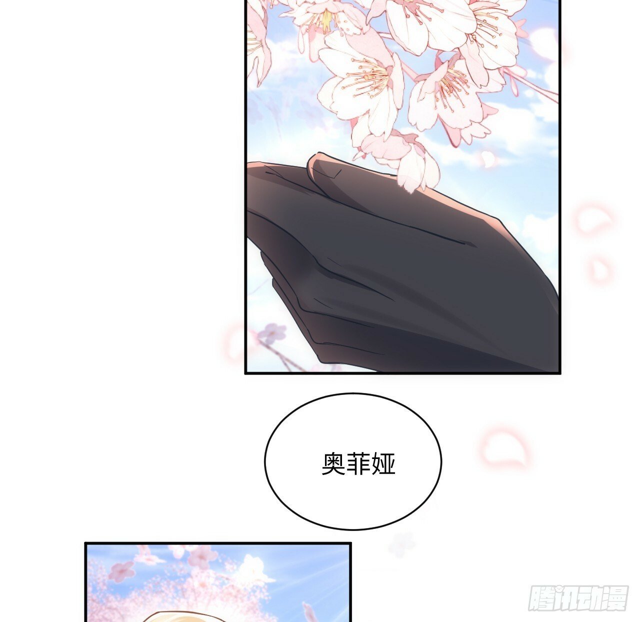 60话 如此耀眼的他们19