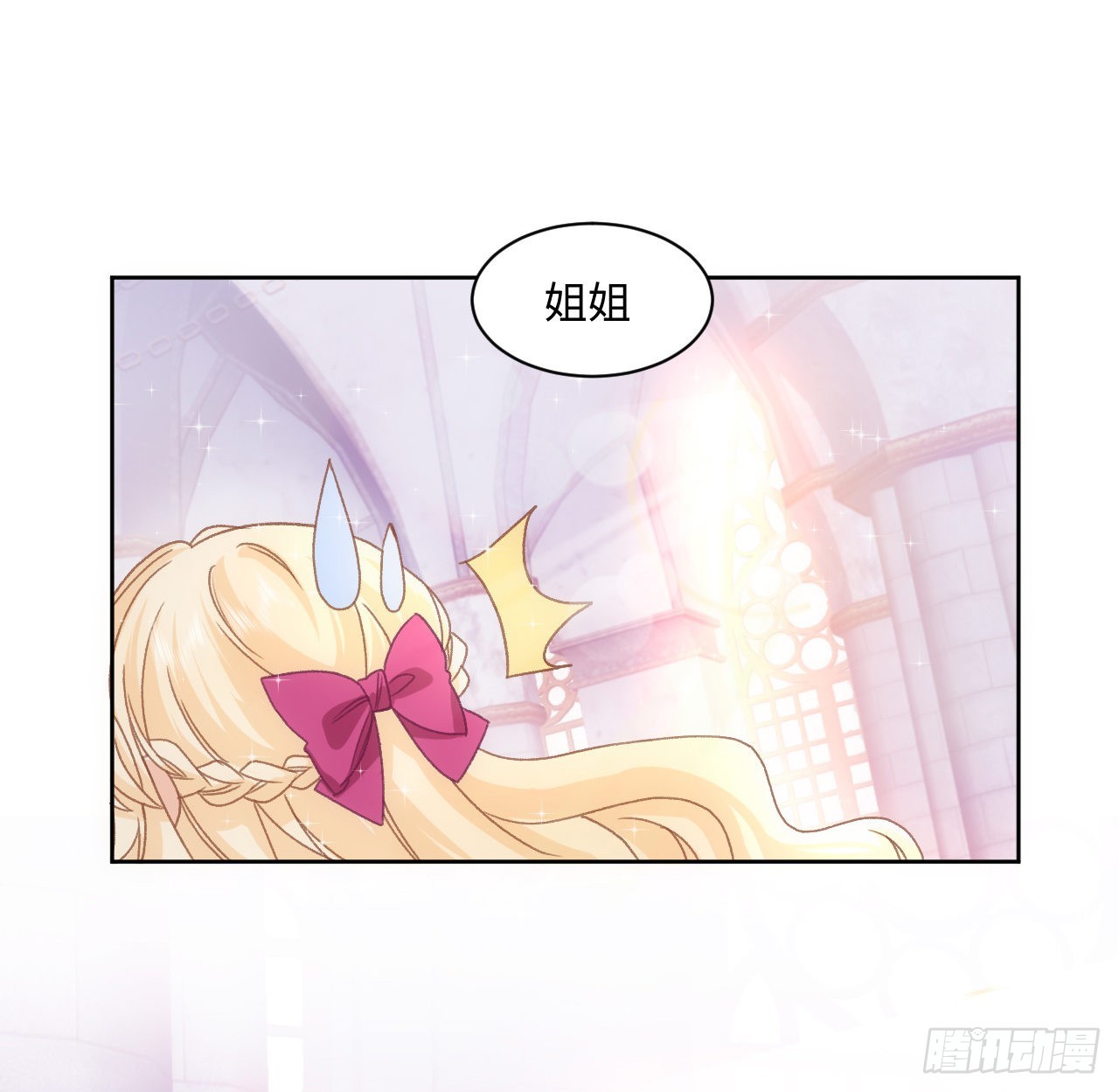 25话 脱离掌控59