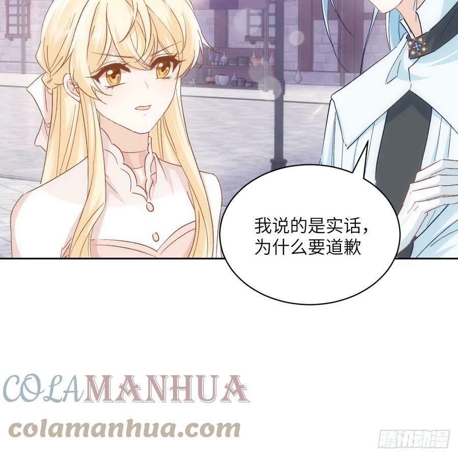47话 你是姐姐51