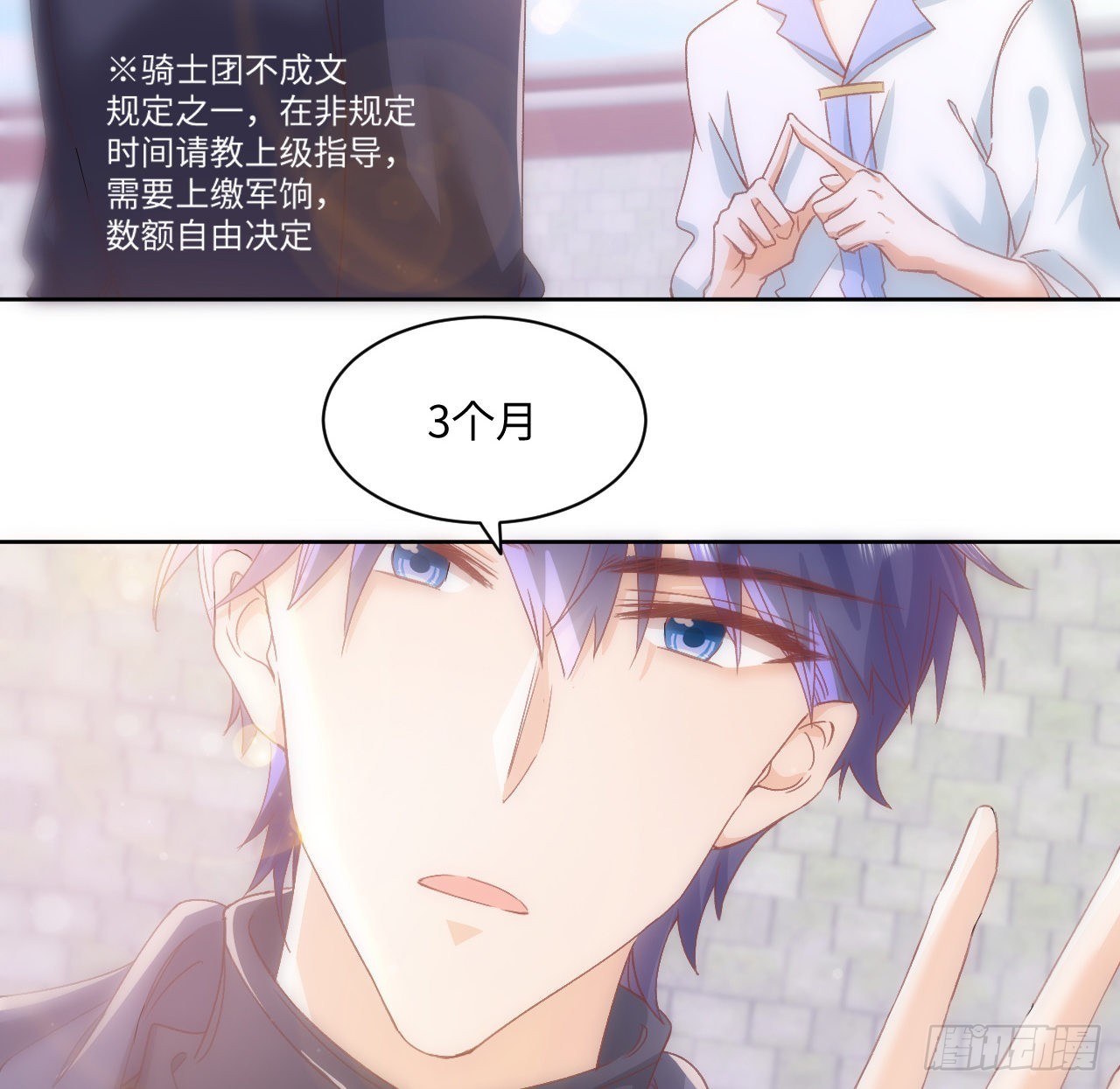 22话 公平竞争43