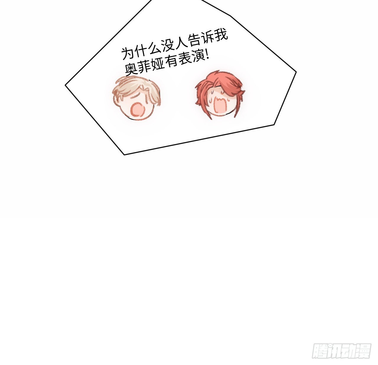 19话 还是那个霍尔斯91