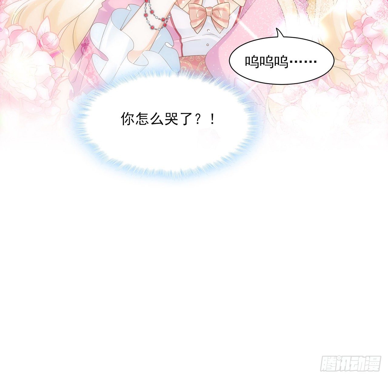 3话 时隔三年的重逢23