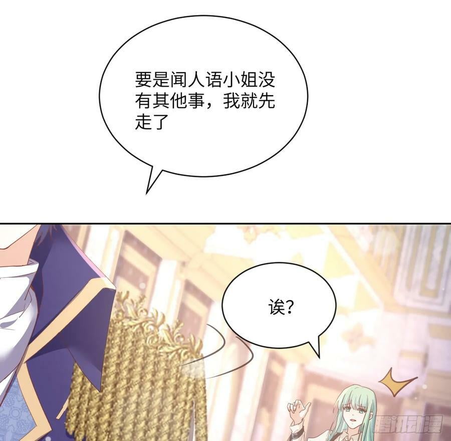 48话 症结所在74