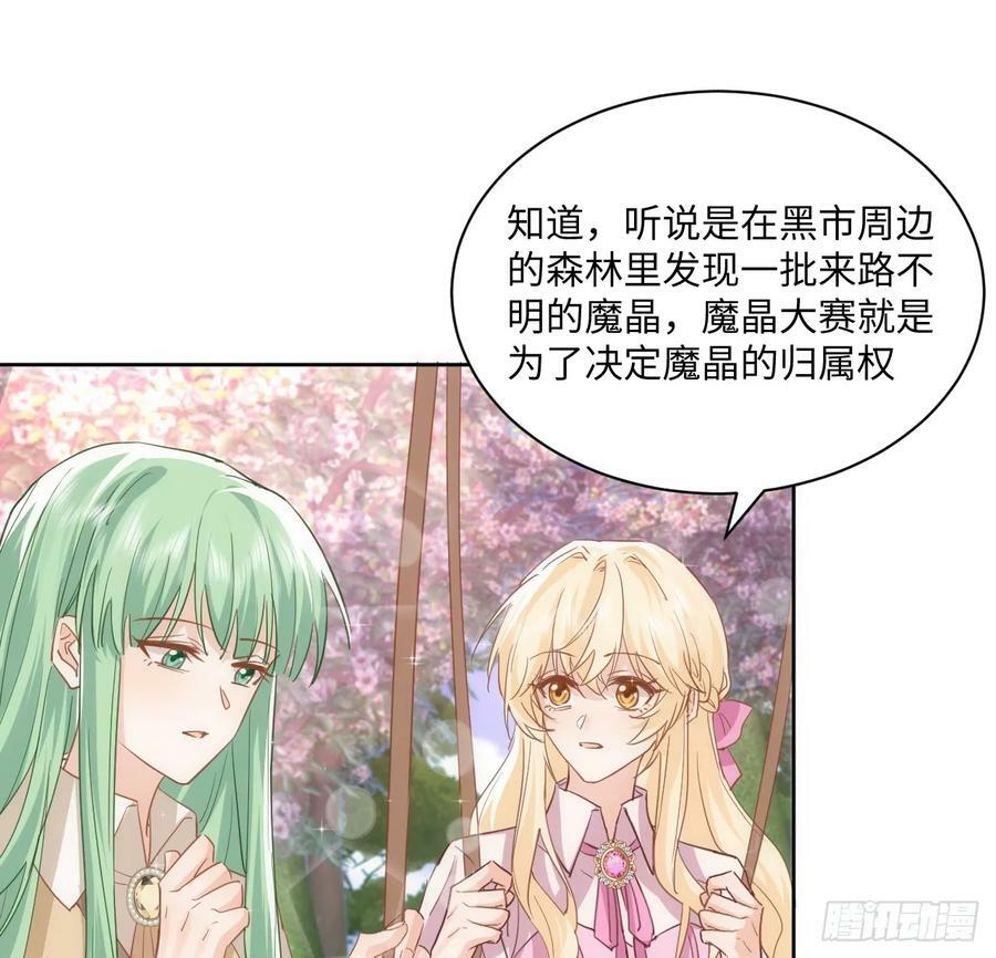 51话 三国汇聚32