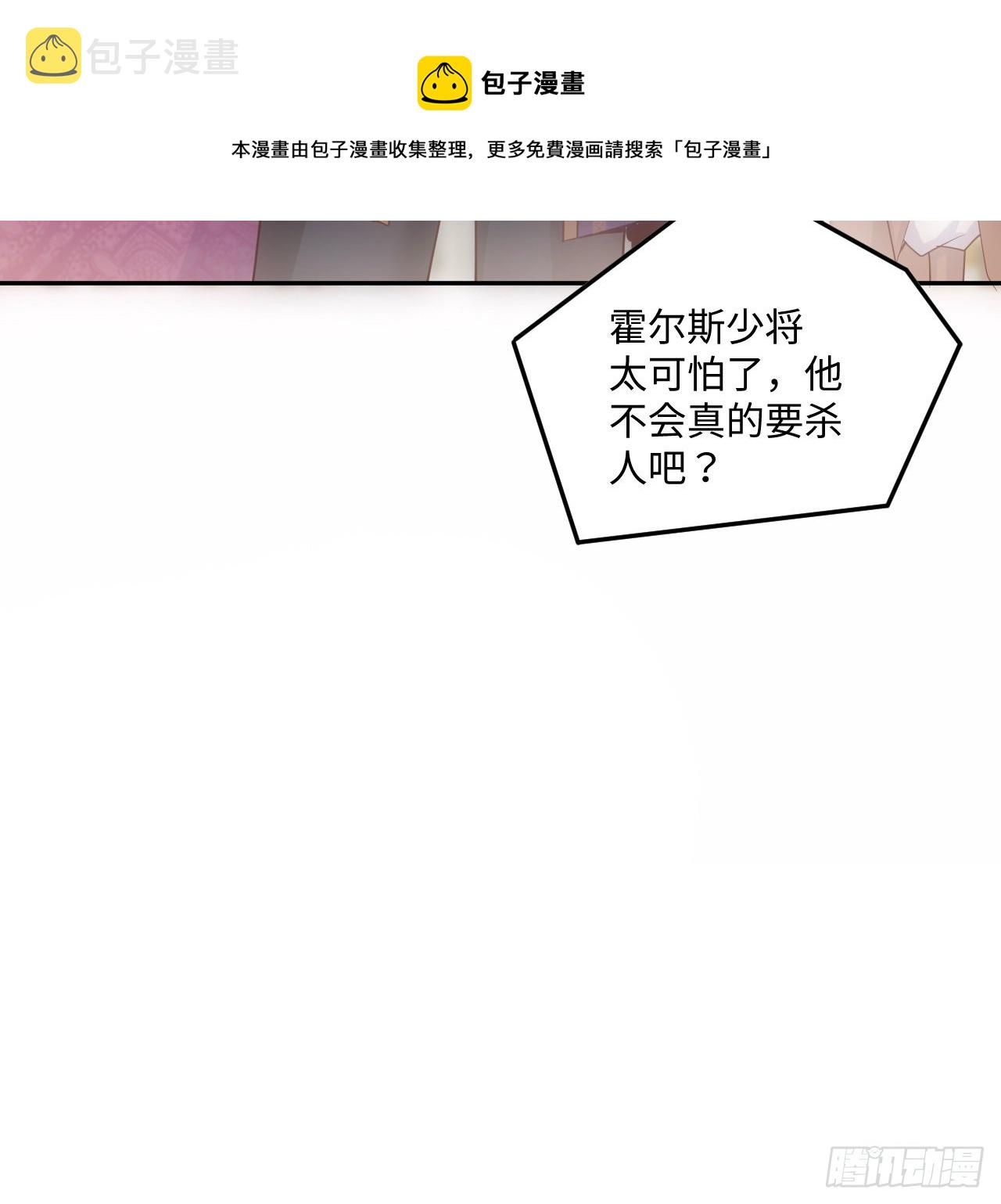 4话 霍尔斯的力量16