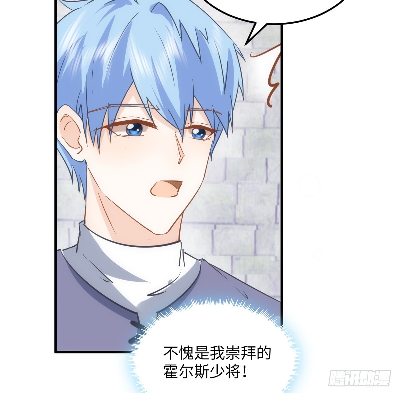 38话 来年再一起看烟花吧20