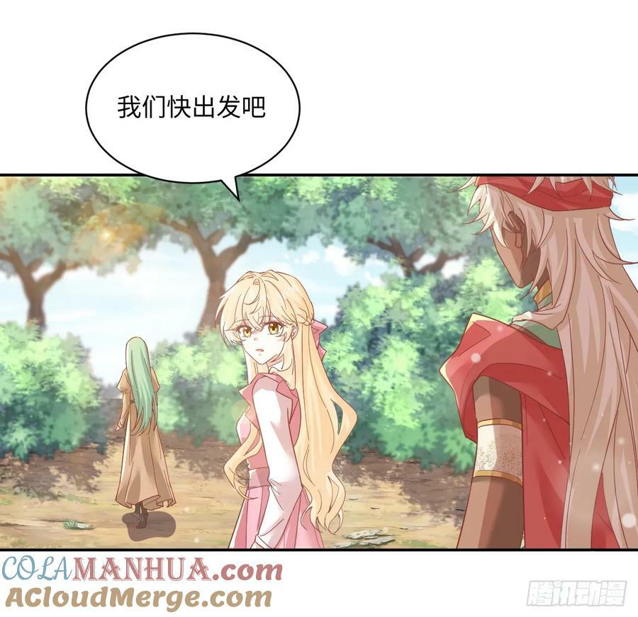 53话 不如来一场趣味赛？87