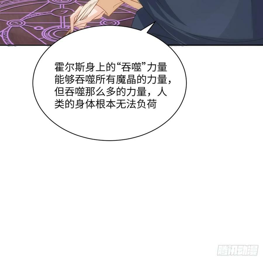 56话 你跟他很像5