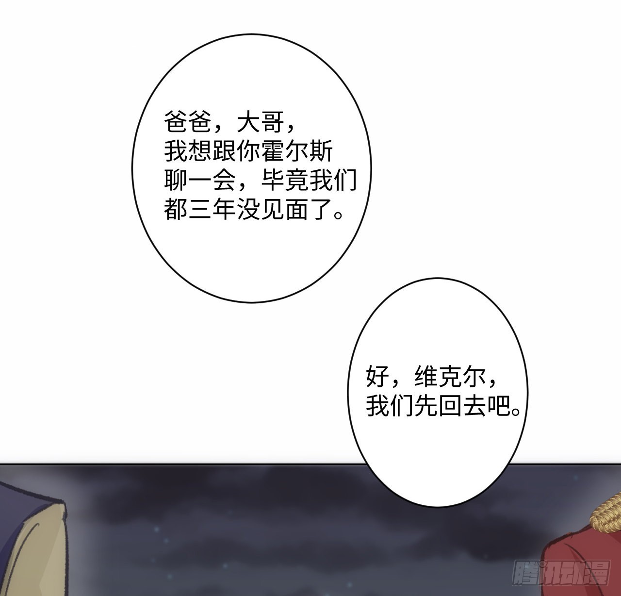 19话 还是那个霍尔斯99