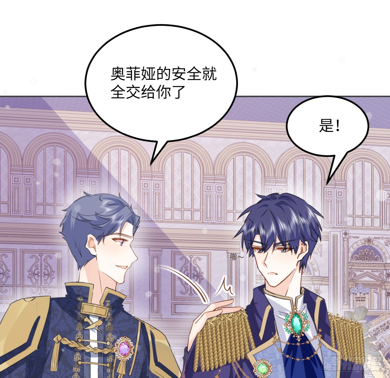39话 穿梭各个世界的东西？18