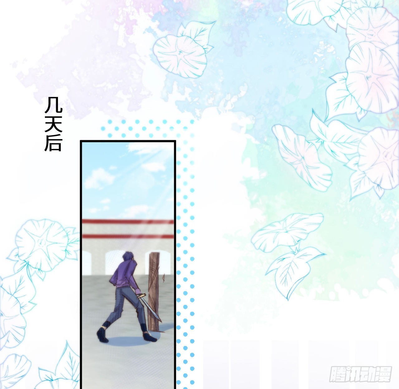 16话 是不是有一点喜欢我？64