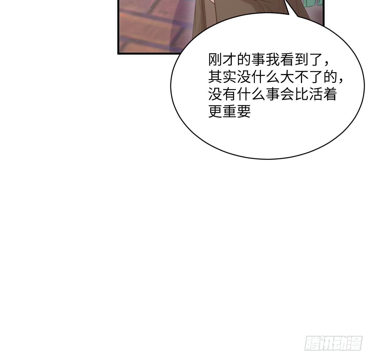 40话 原来是误会？43