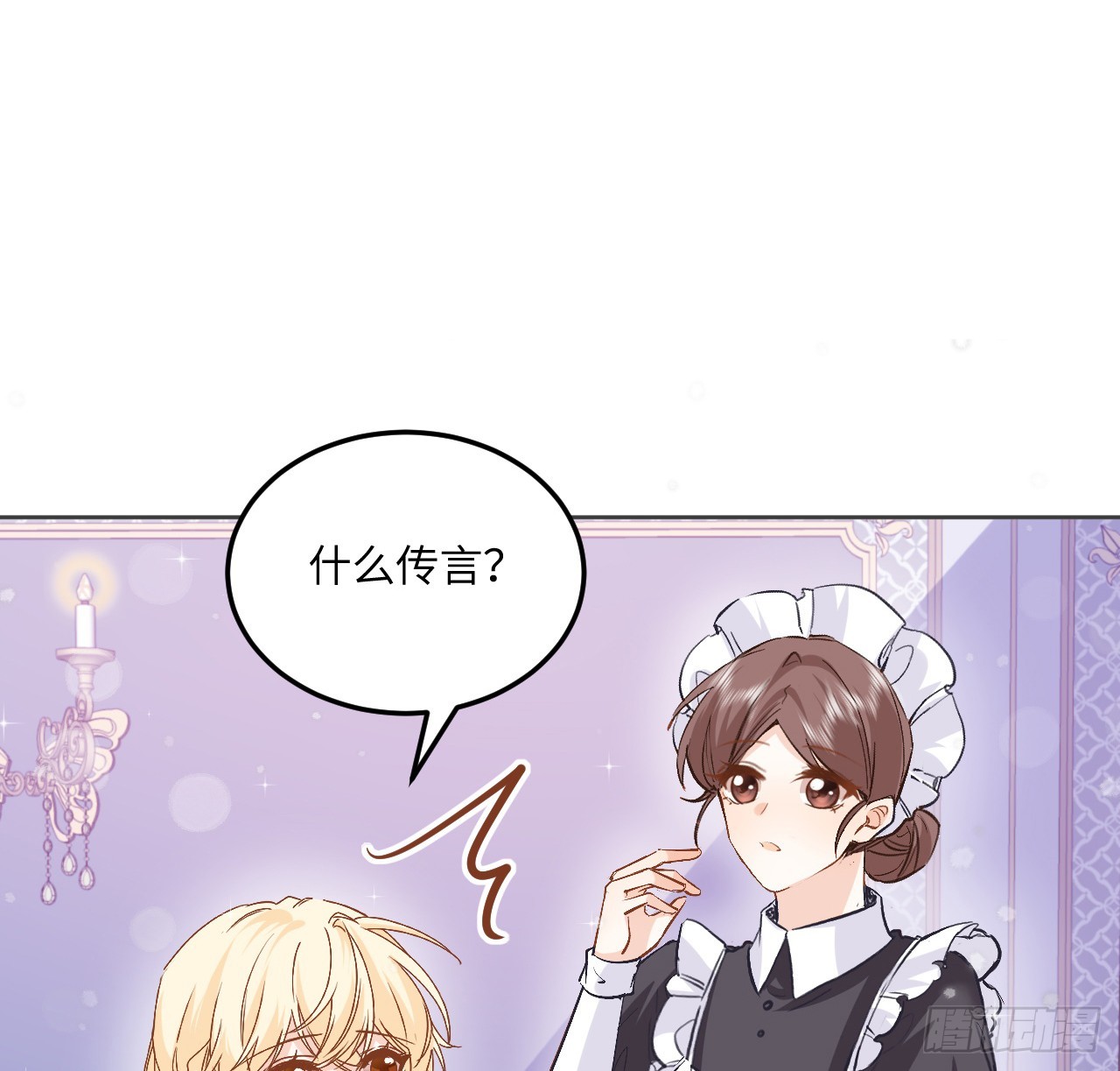 39话 穿梭各个世界的东西？24