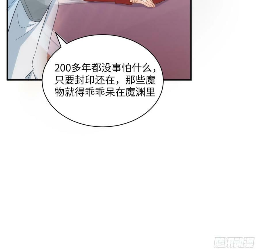 51话 三国汇聚8
