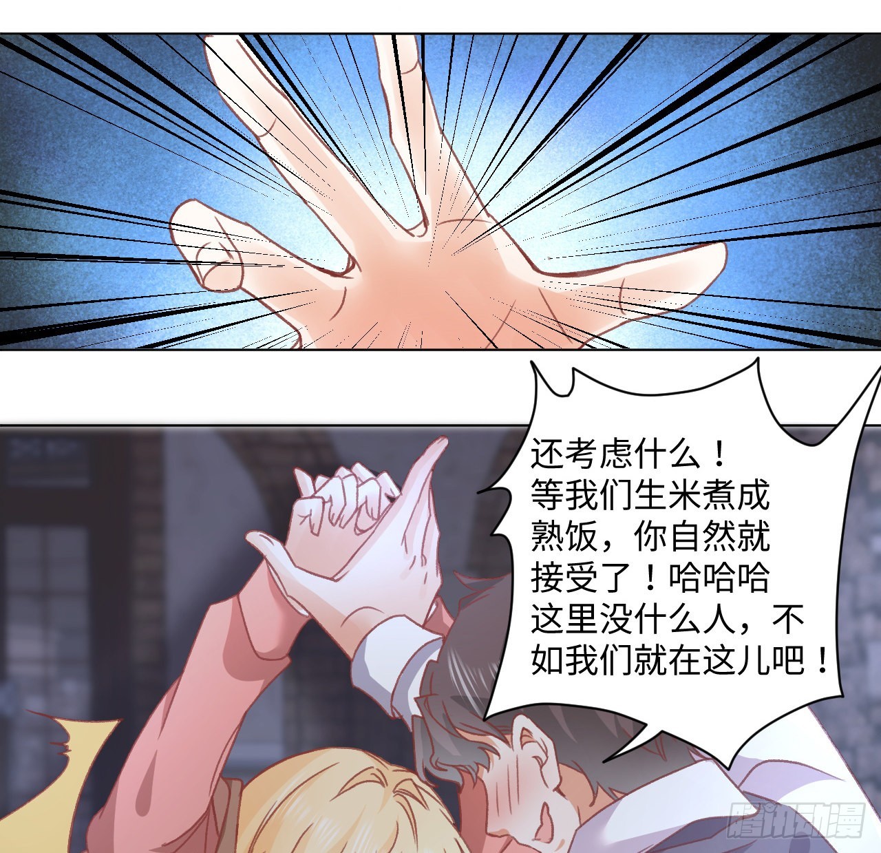26话 熟悉的身影71
