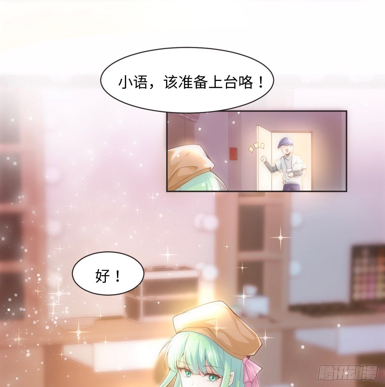 1话 奥菲娅公主57