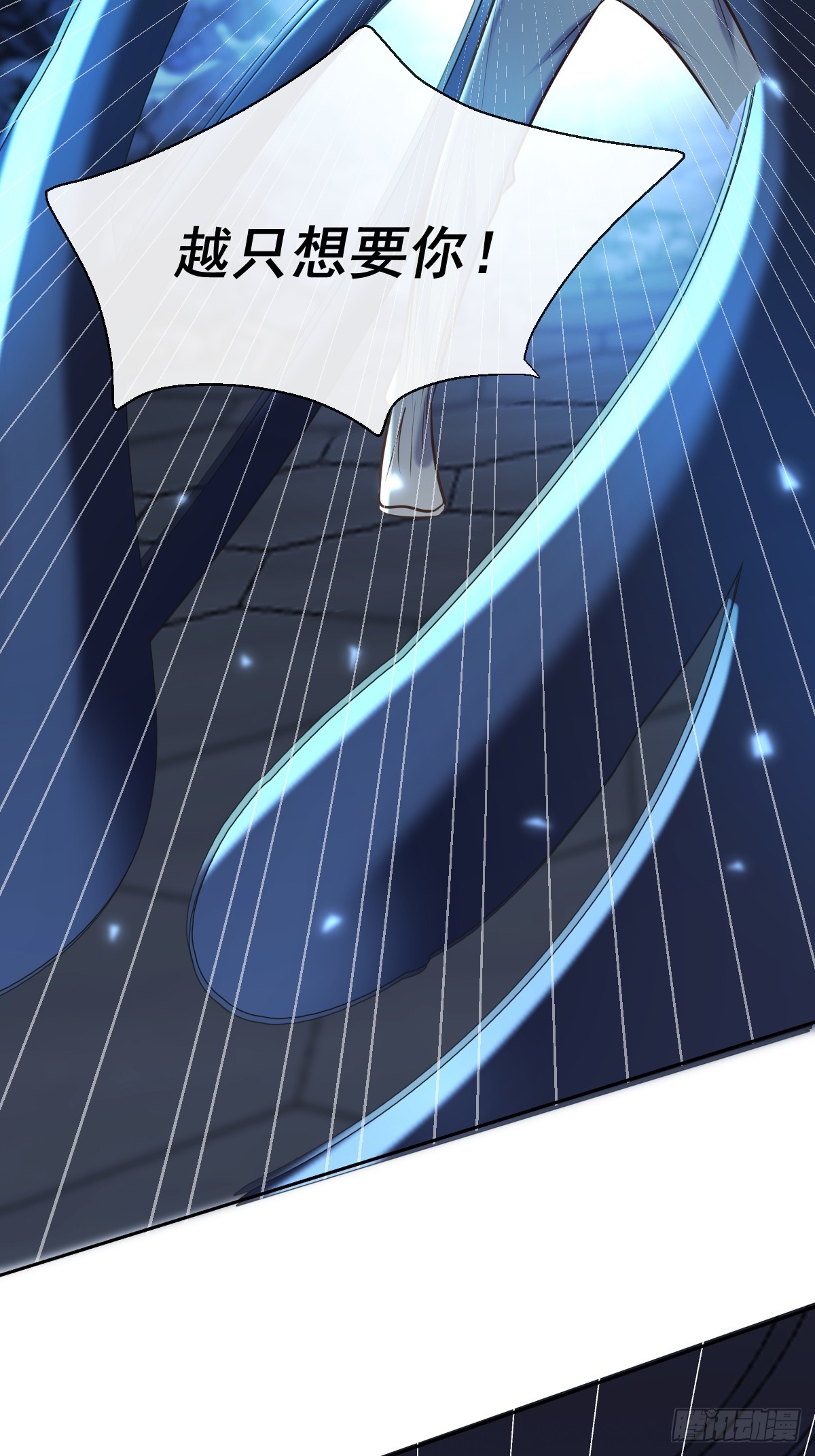 第37话 攻击29