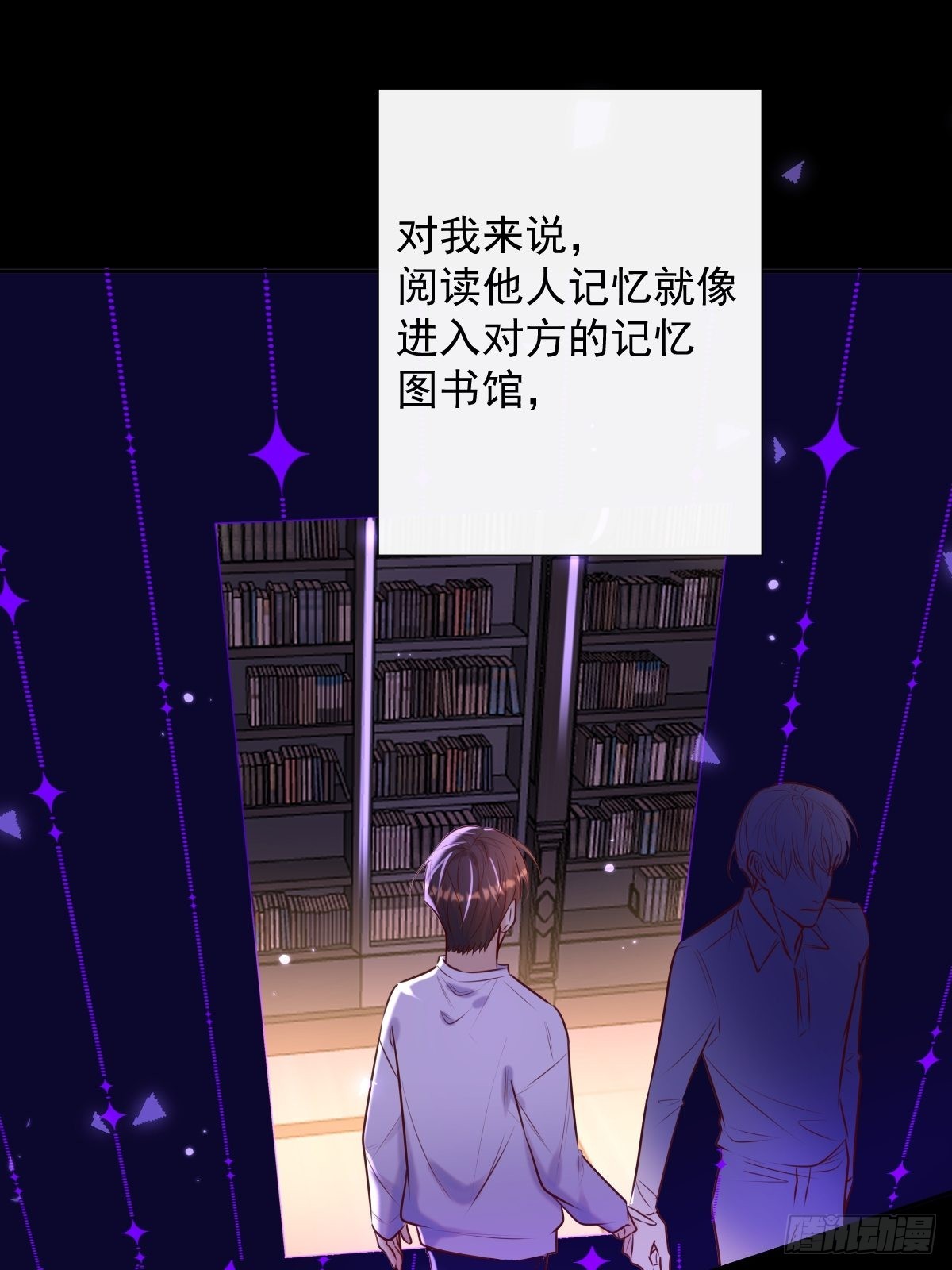 第26话 禁忌领域37