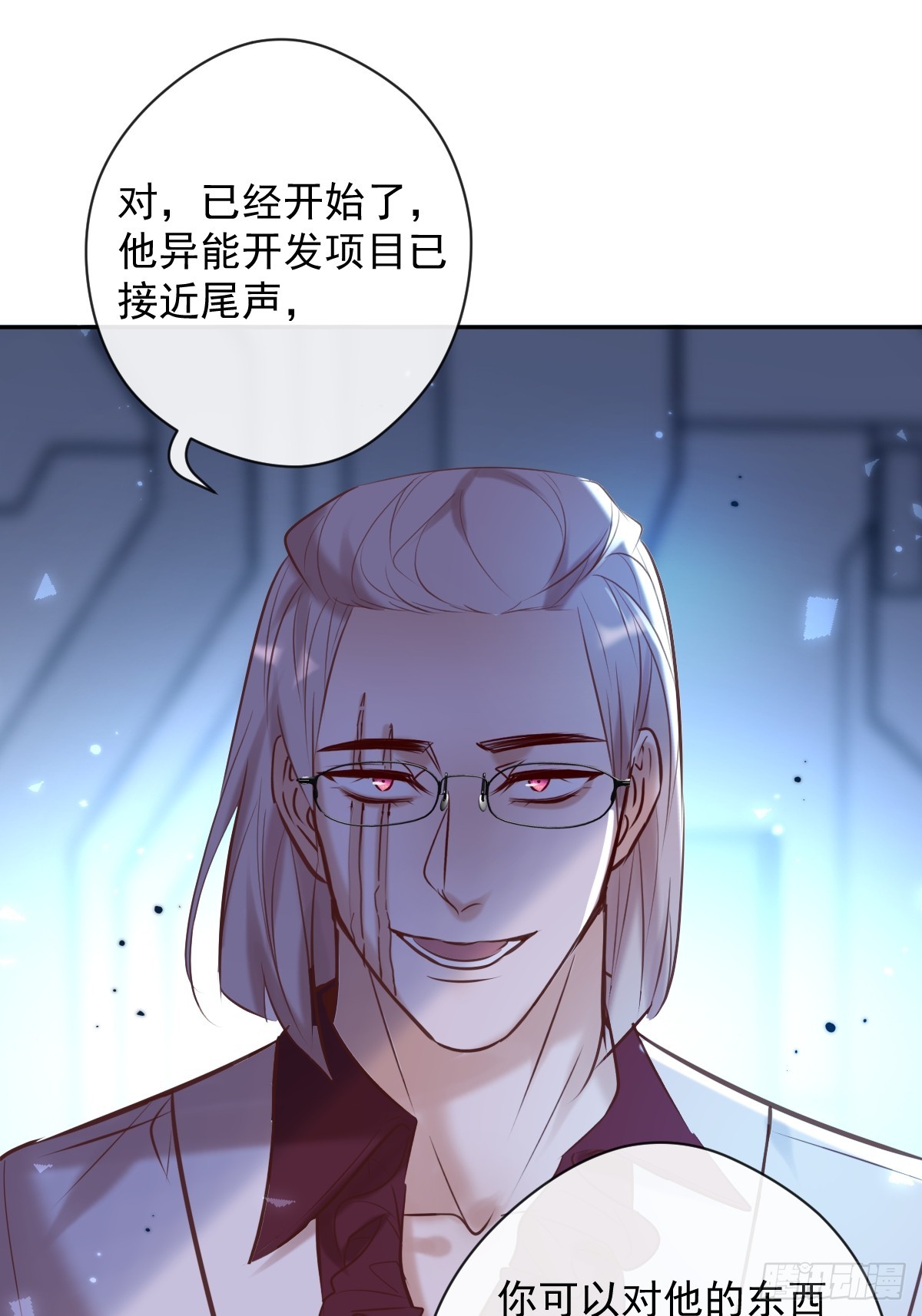 第35话 暗潮43