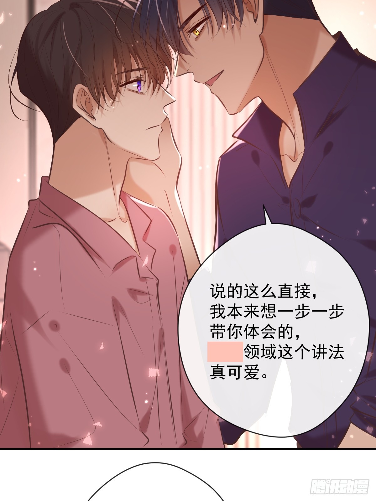 第33话 对抗54