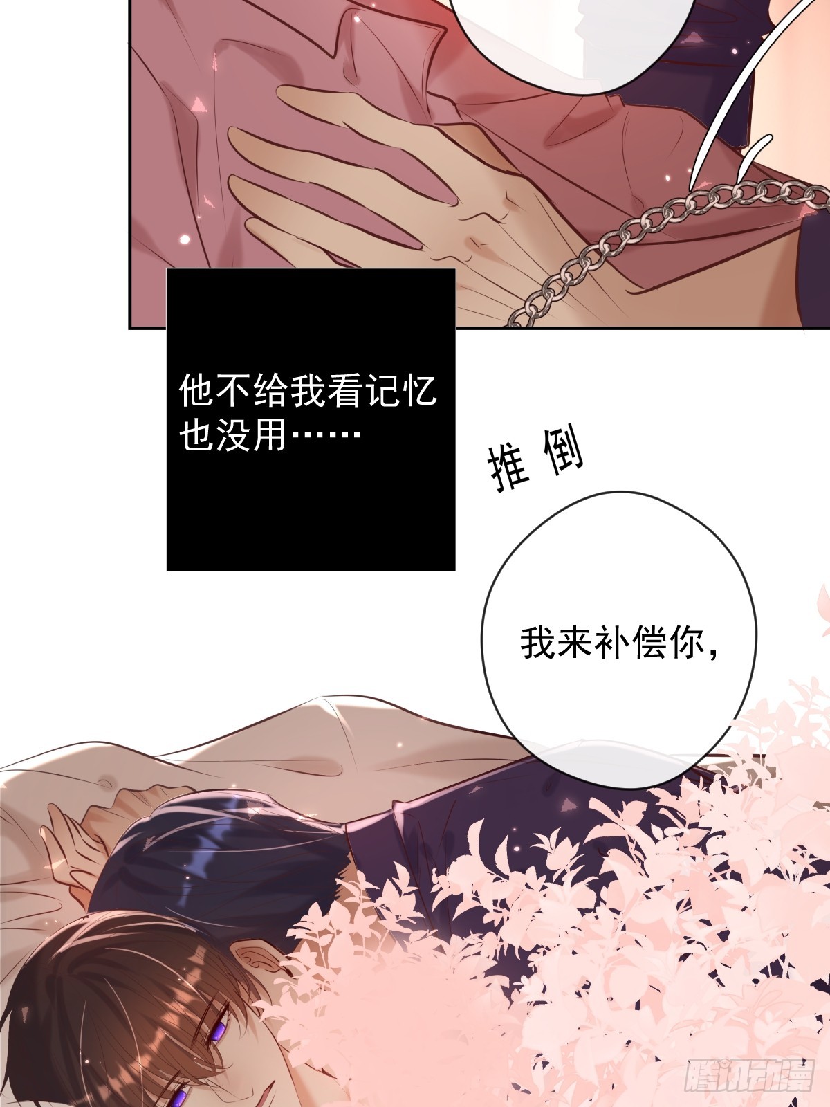 第35话 暗潮5