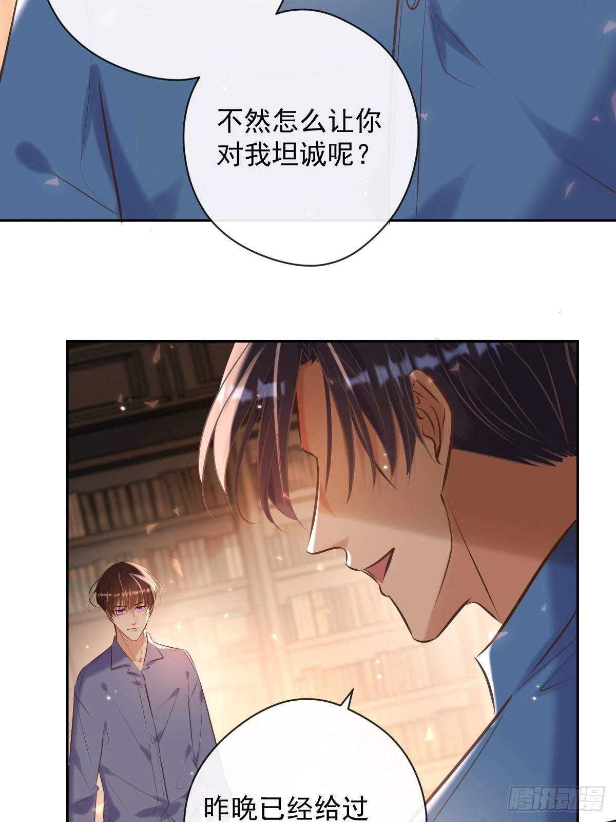 第32话 坦诚35