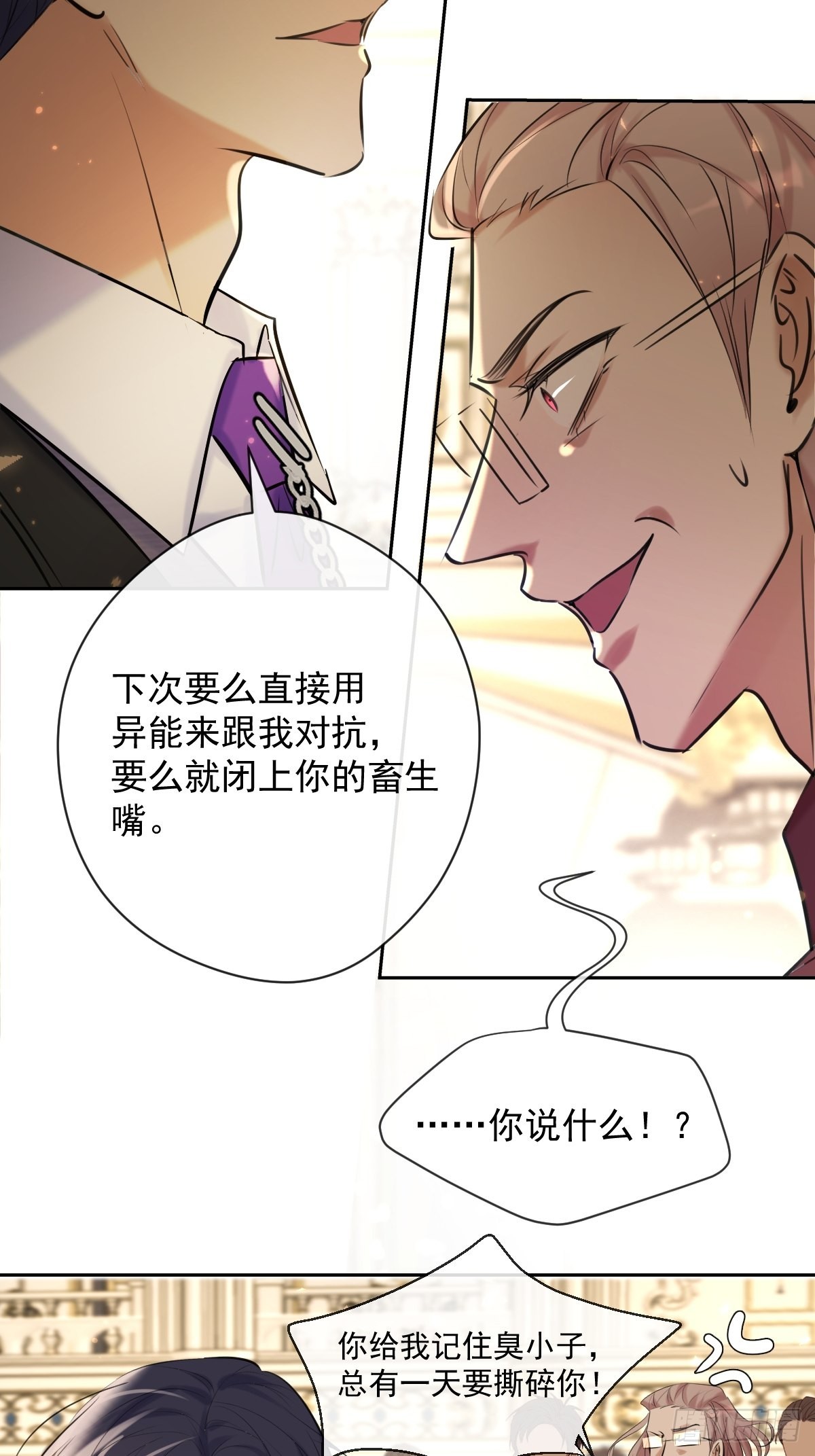 第18话 宴会37