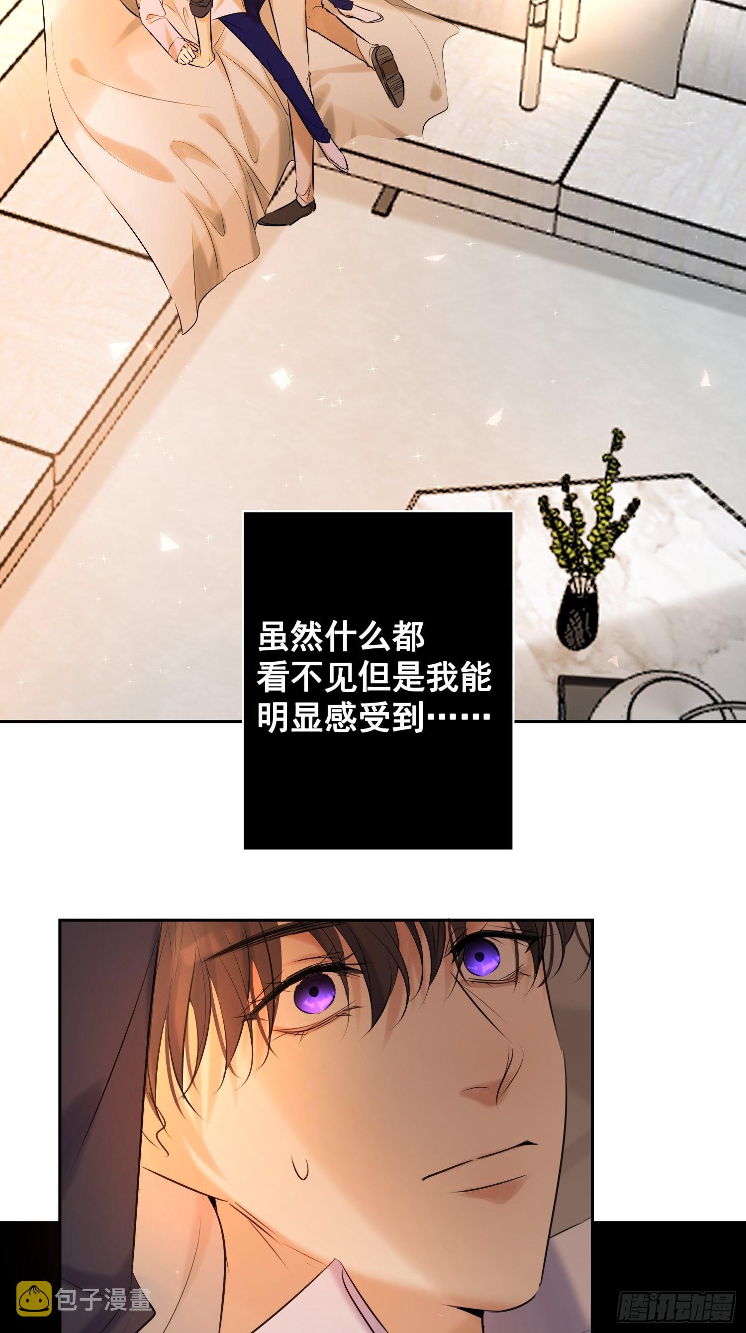 第13话 捉住3