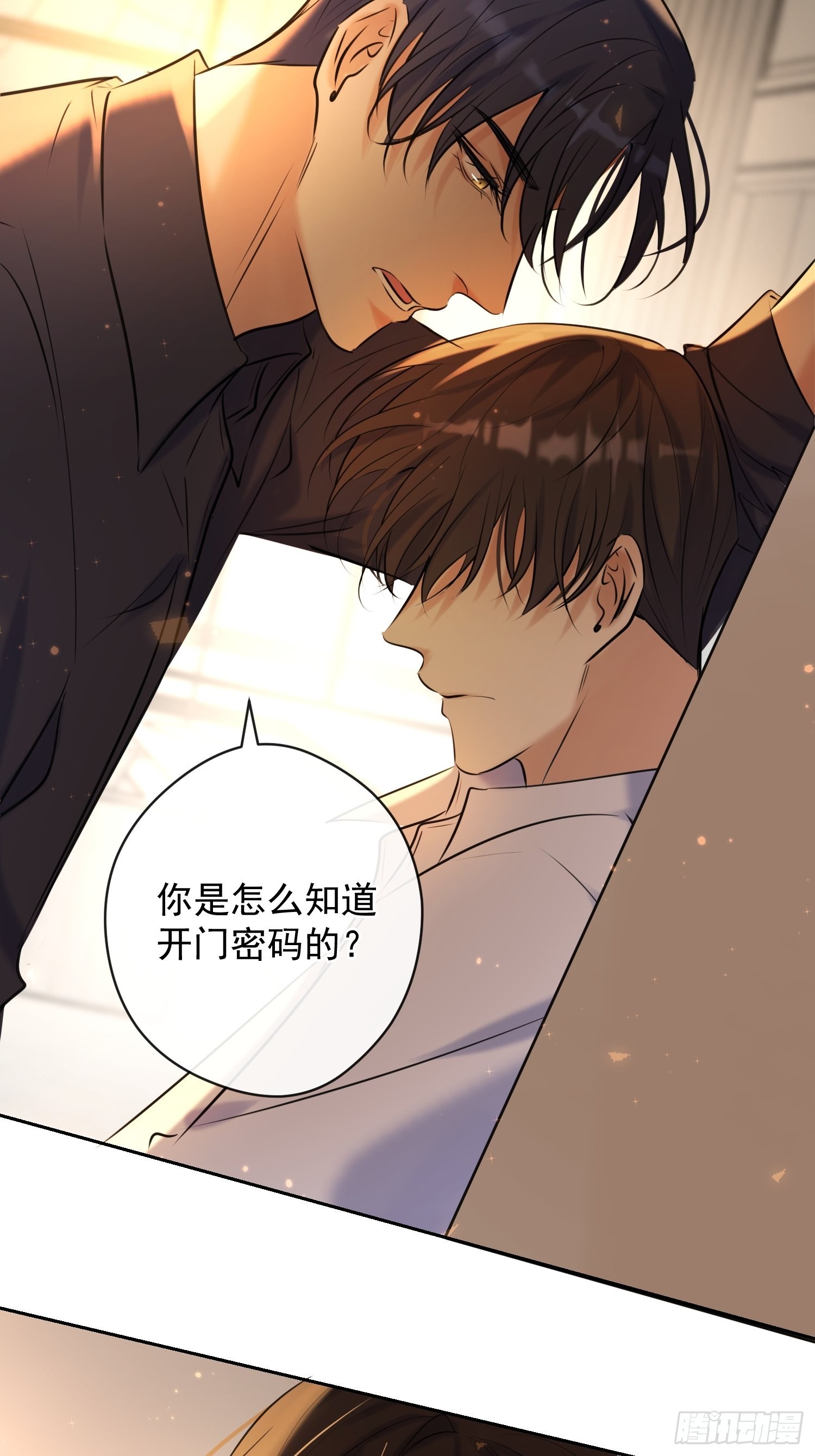 第13话 捉住50