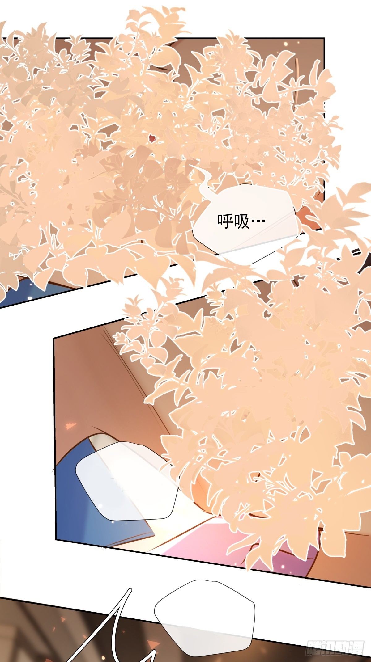 第29话 醋意26
