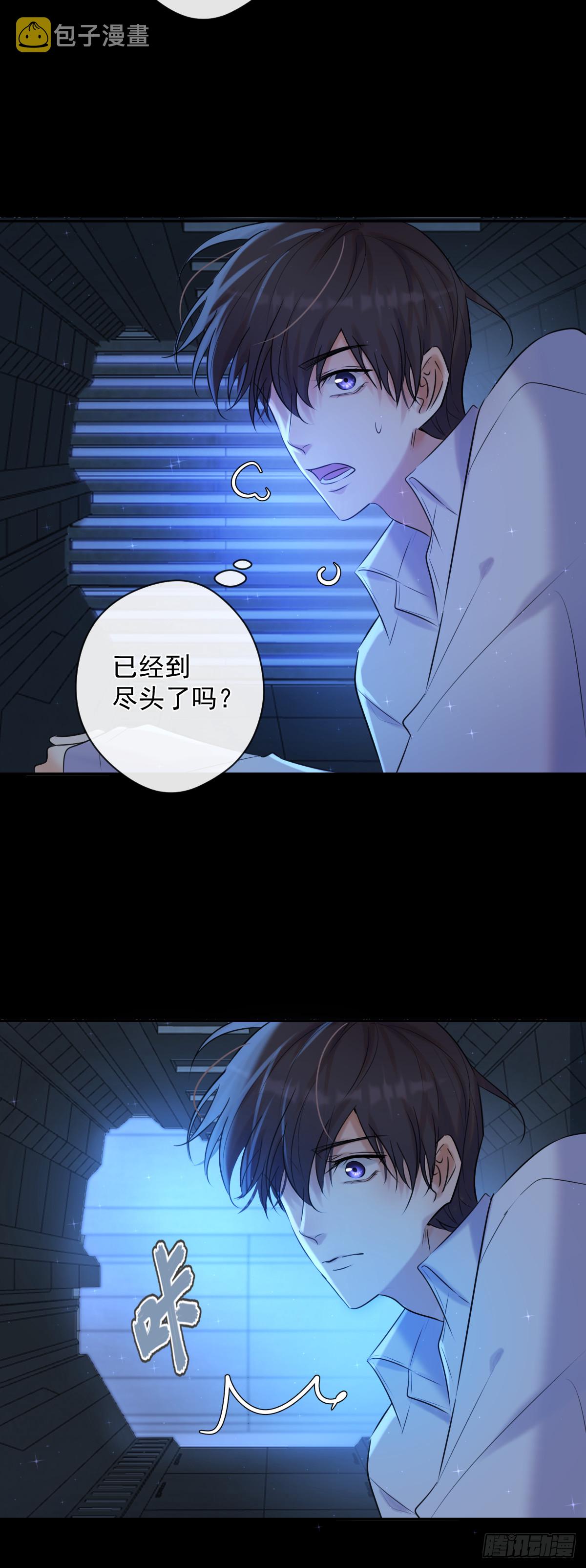 第1话 计划失败19