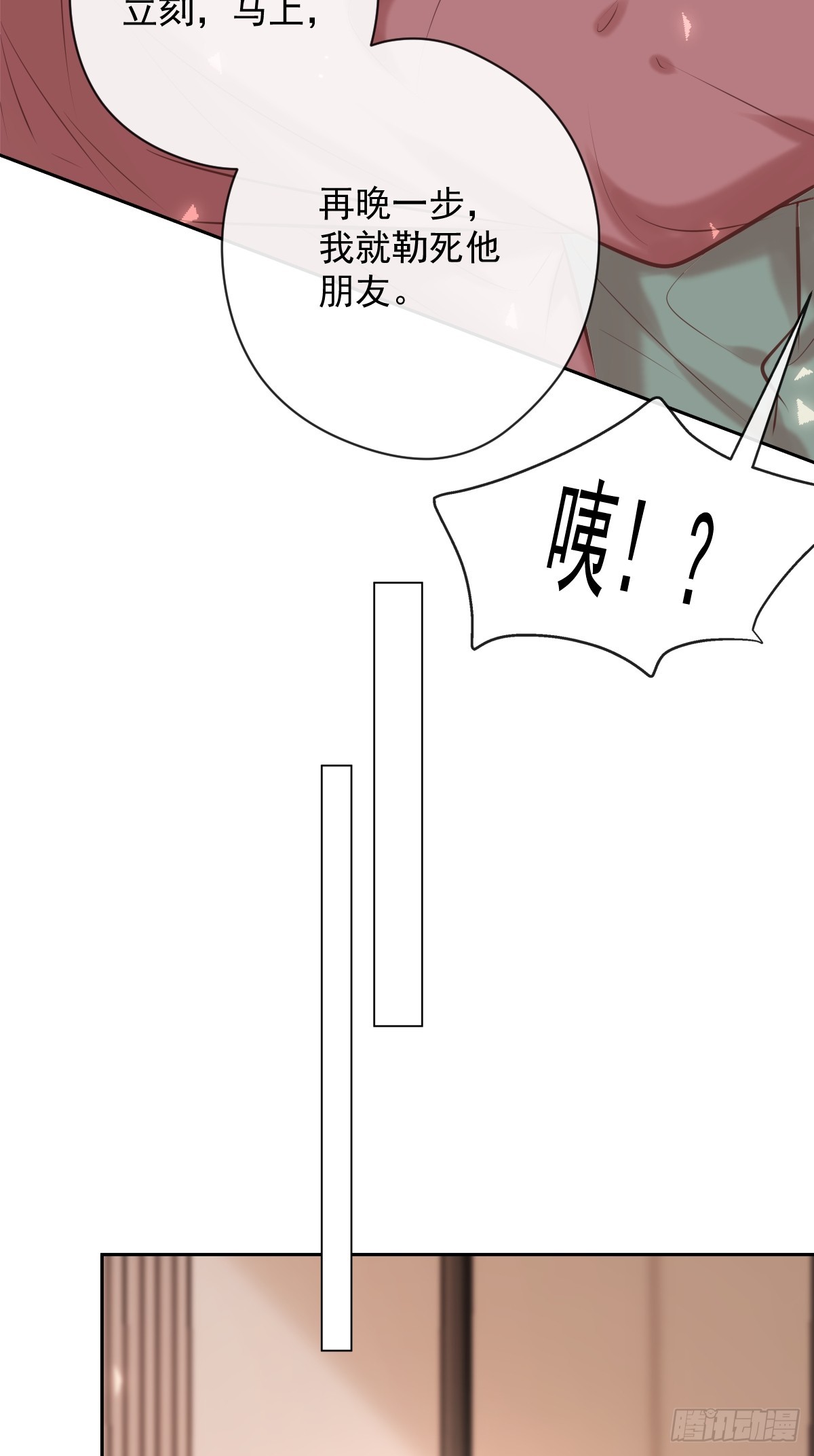 第34话 拖延59