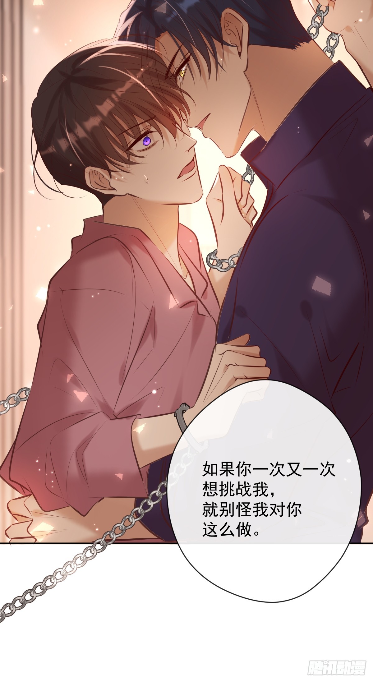 第34话 拖延68