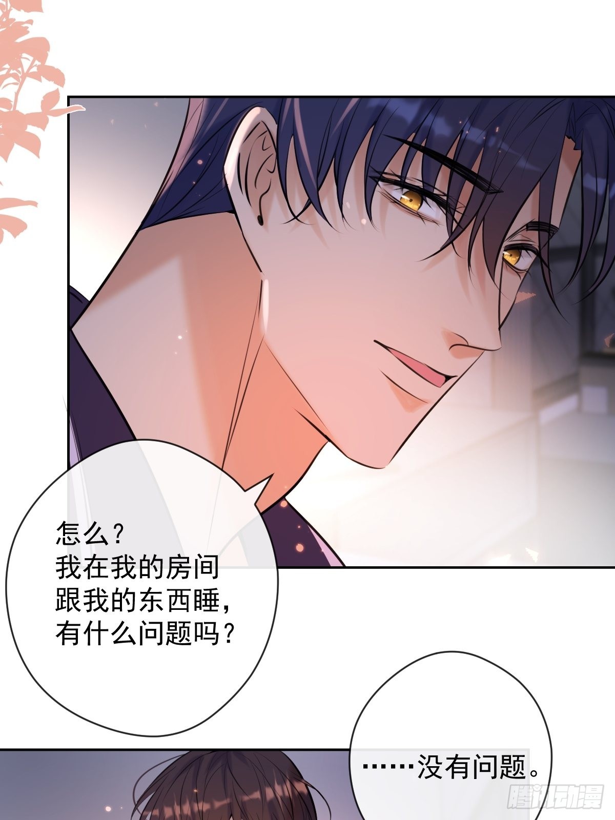 第17话 X博士55