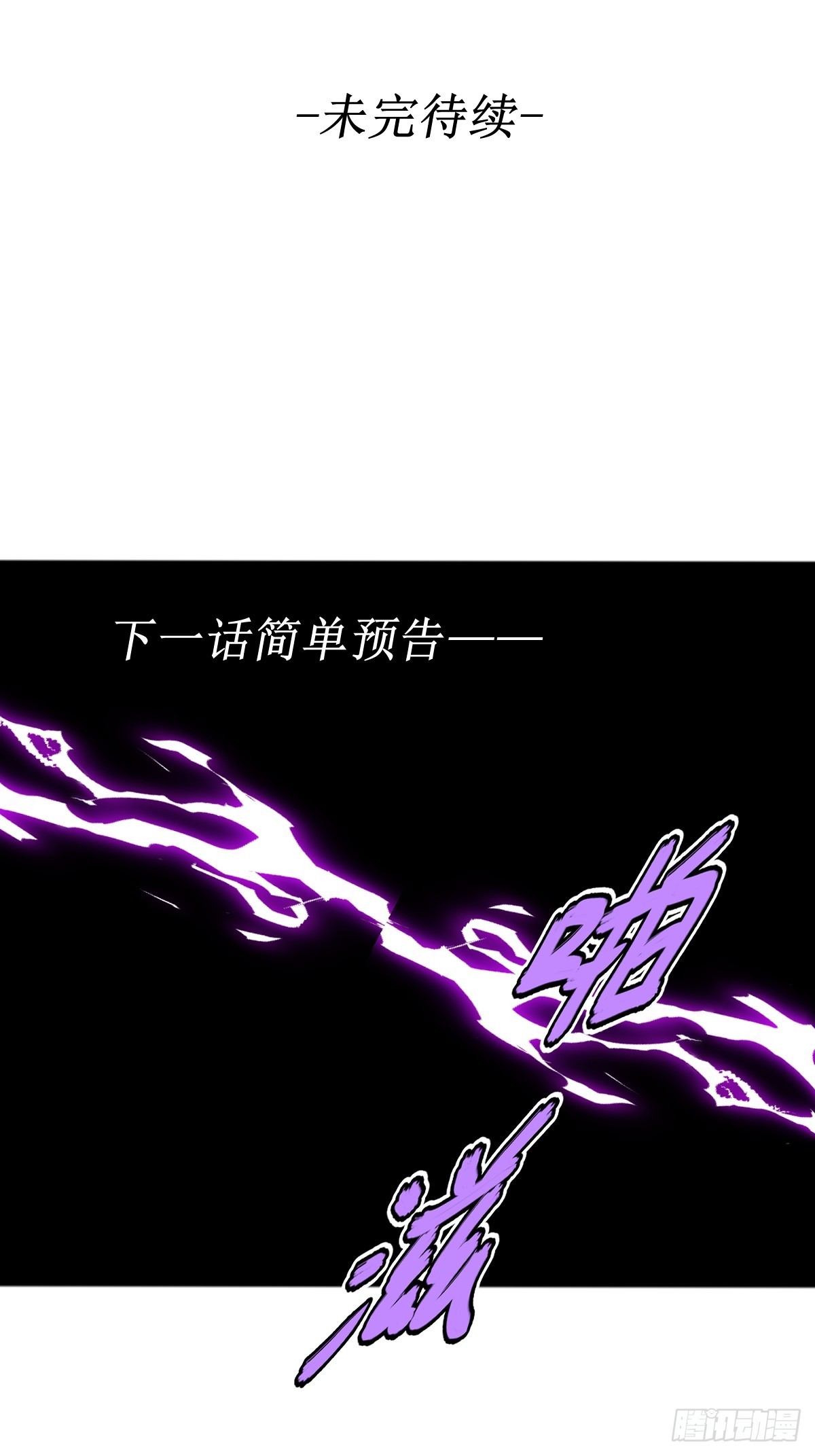 第32话 坦诚62