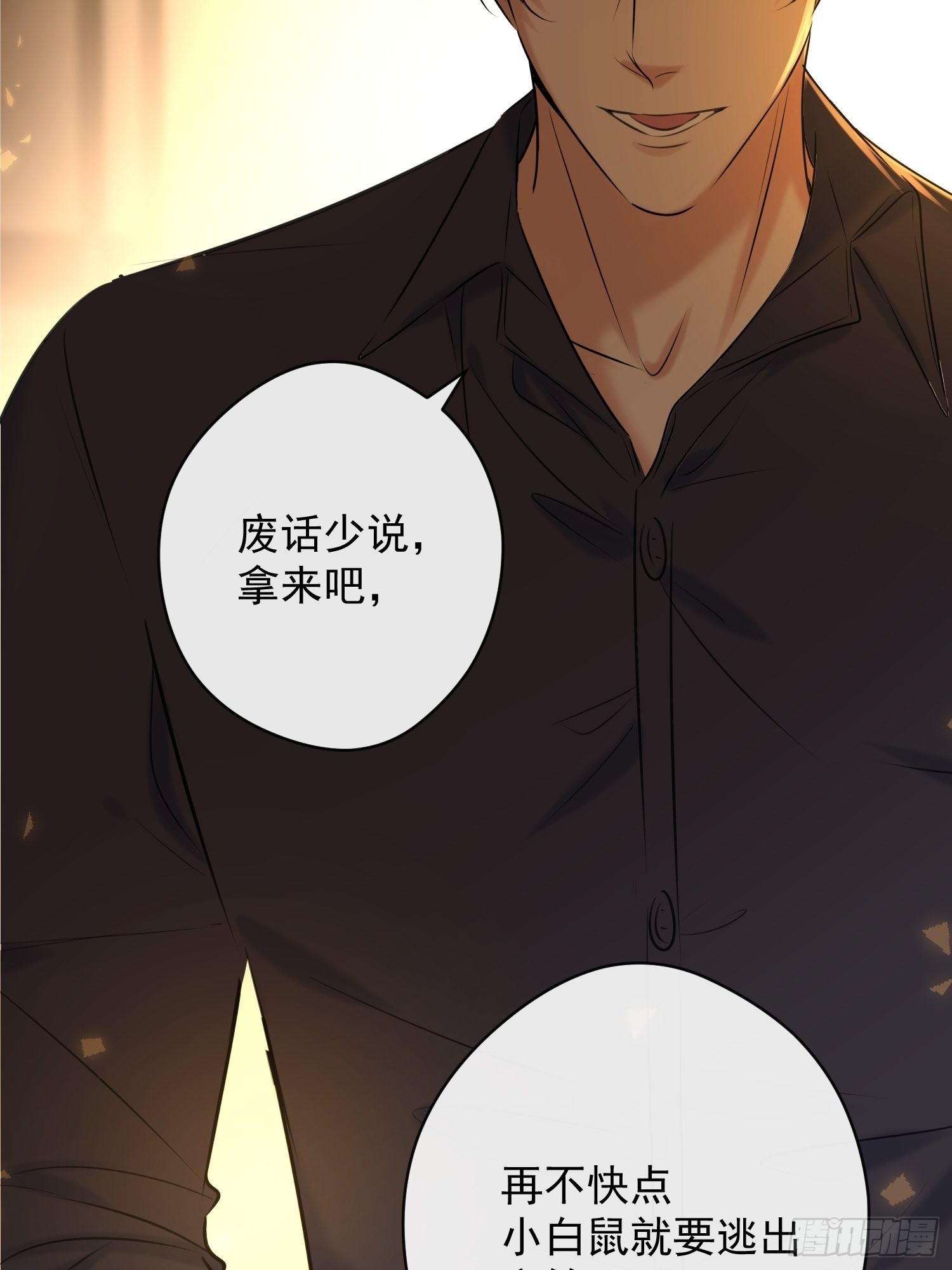 第11话 察觉60