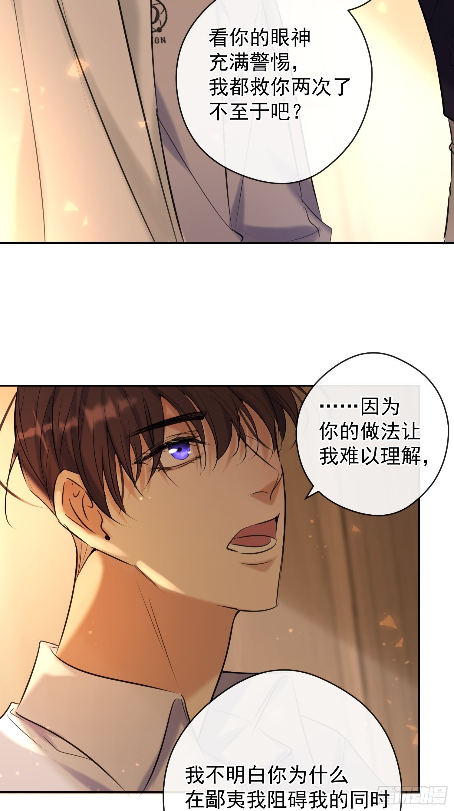 第14话 威胁35
