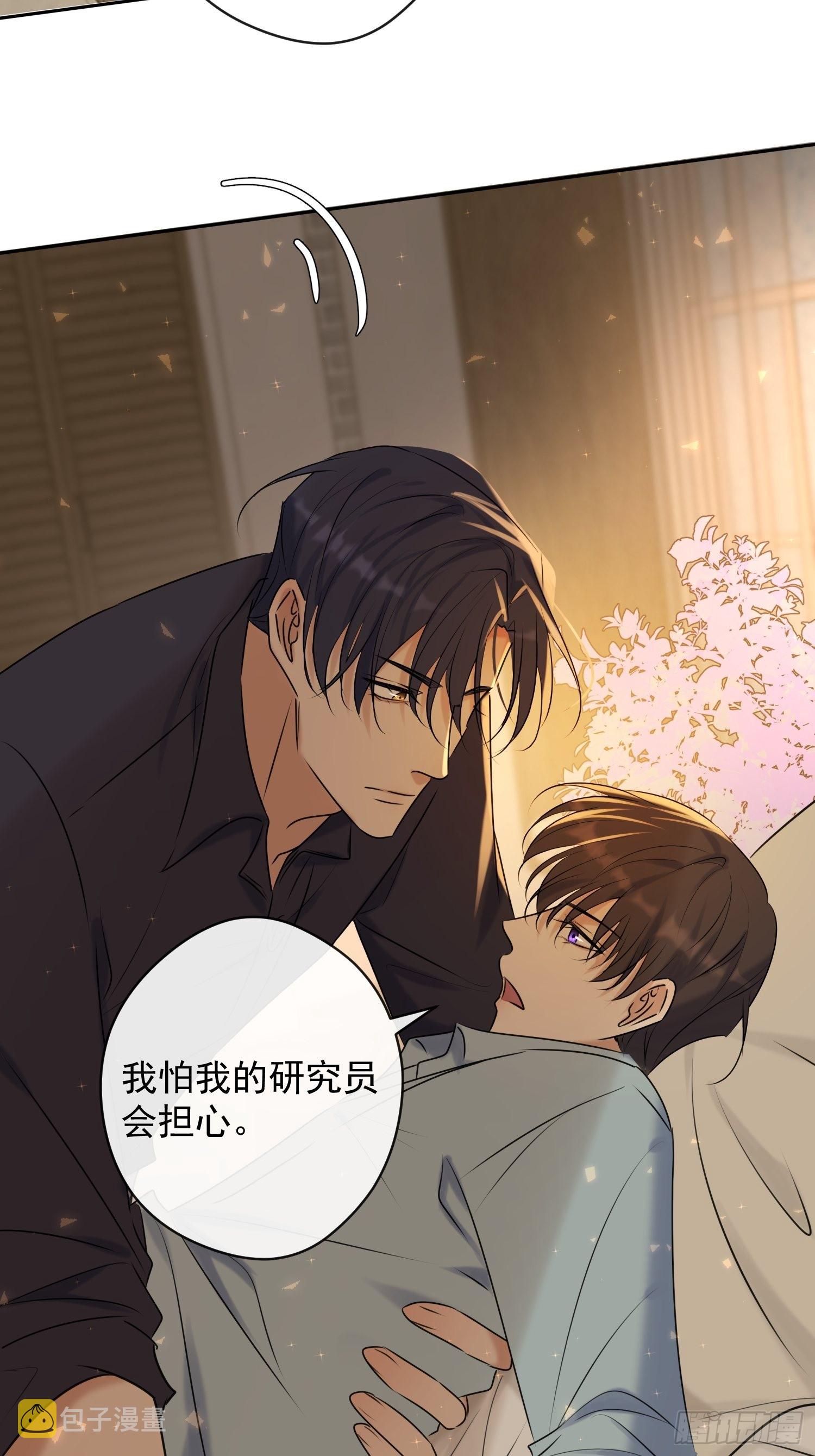第11话 察觉17