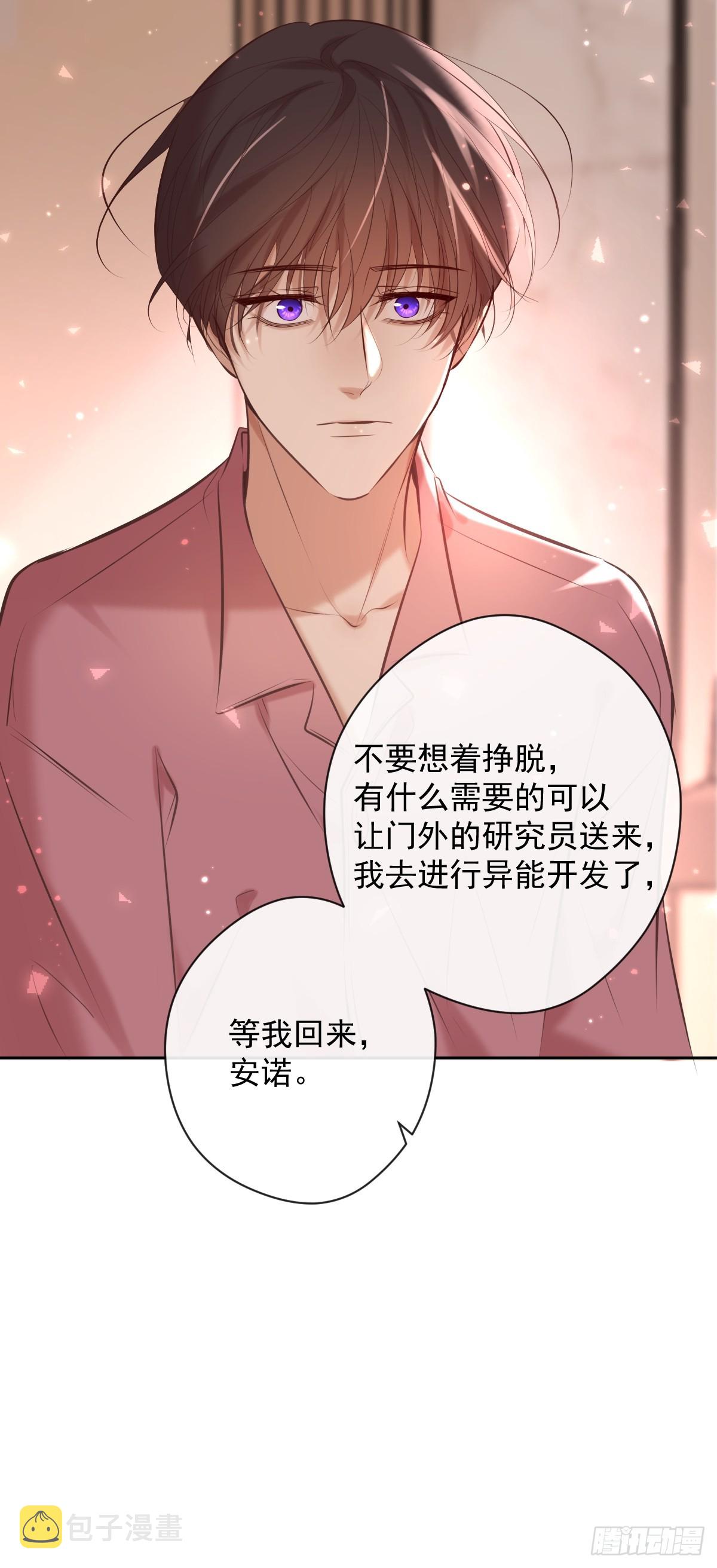 第33话 对抗59