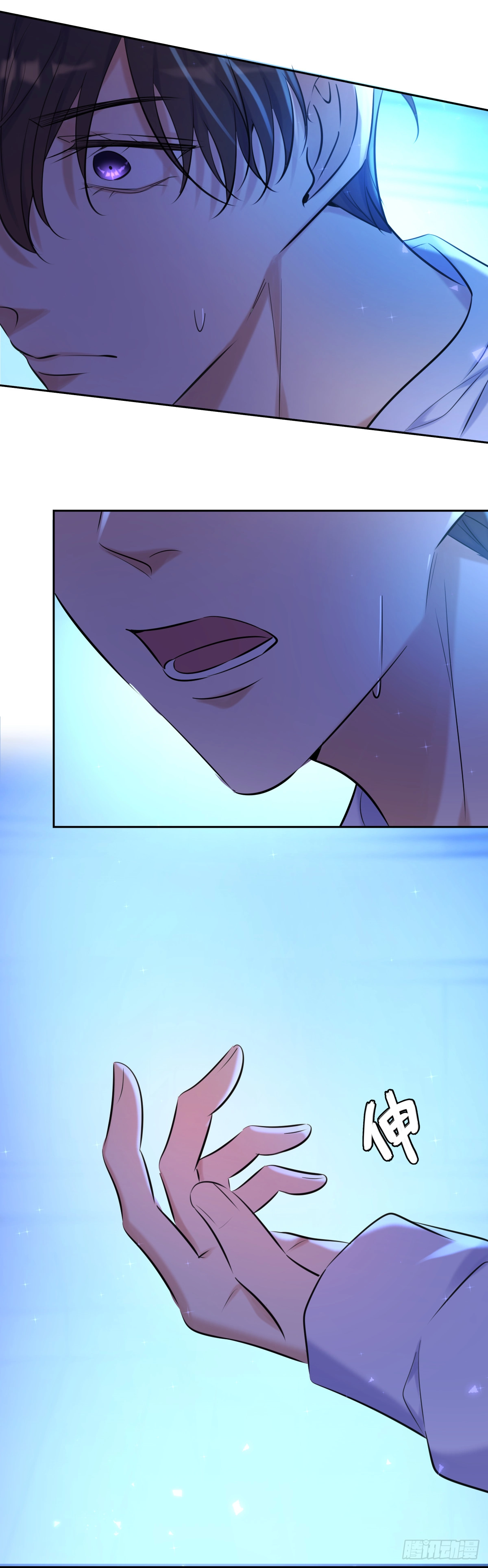 第5话 触碰失效7