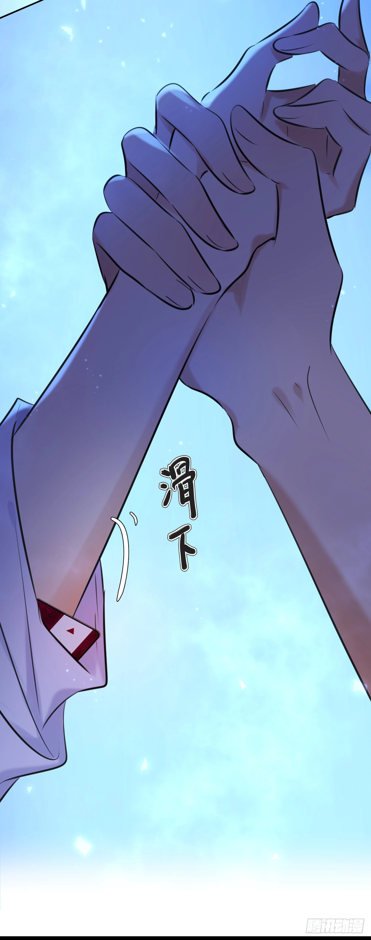第5话 触碰失效11