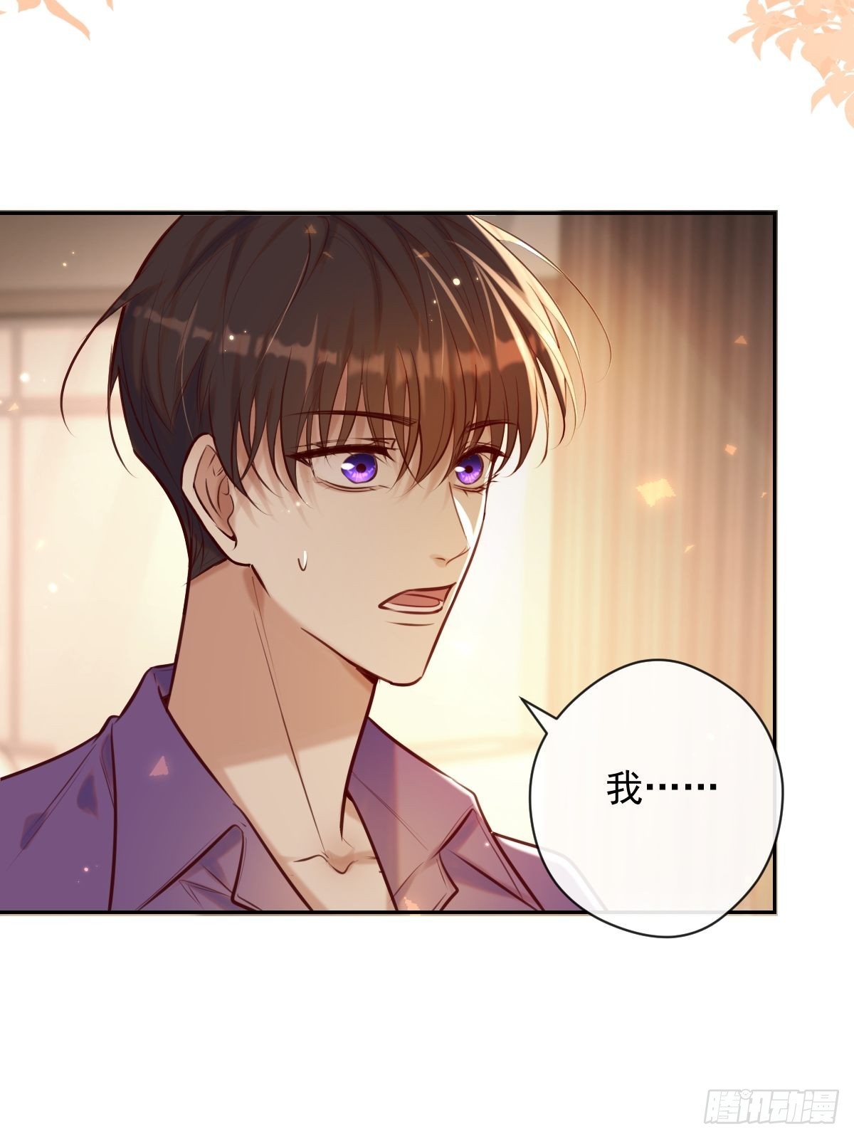 第26话 禁忌领域6